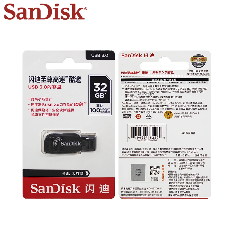 SanDisk USB 3.2 CZ410 Mini Pen Drive Safe Encrypted Flash Memory Stick 32GB 64GB 128GB 256GB 512GB Max 100MB/s Pendrive for PC