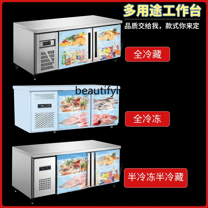 Commercial kitchen freezer freezer workbench fresh-keeping frozen fresh-keeping console flat freezer large capacity