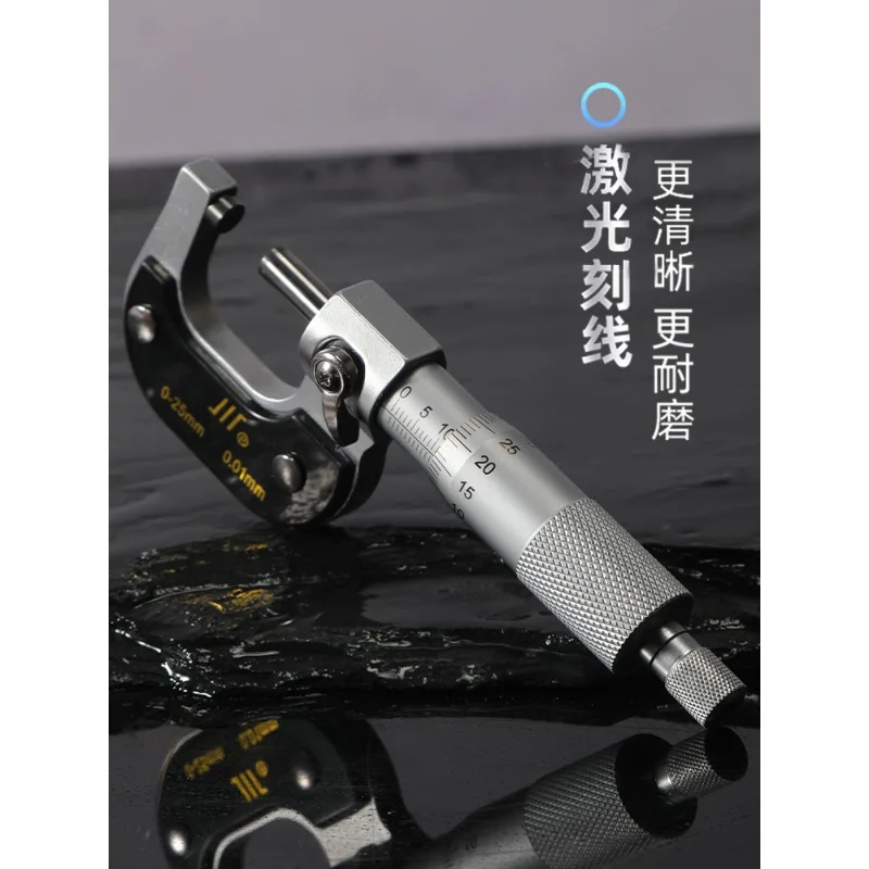 Volume outer diameter micrometer high precision 0-25mm micrometer digital display thickness gauge 0.01mm spiral micrometer