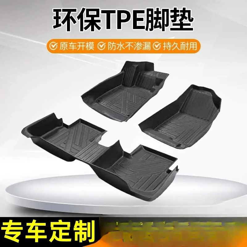 TPE Car Floor Mat All Inclusive Full Wrap Foot For Xiaopeng G3 G6 G3i Original Printing Version