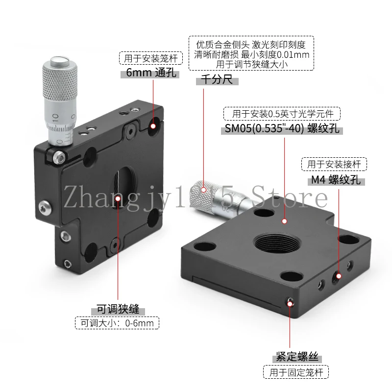 Cage system adjustable slit coaxial 30mm cage adjustable range 0-6mm small hole aperture optical experimental mirror