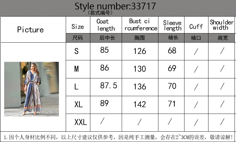 Women Printed Lapel Long Sleeve Straight Trouser Suit Spring