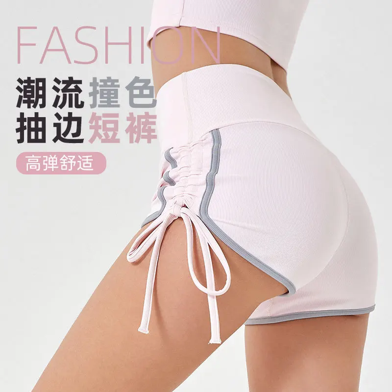 Spring Summer Thin Drawstring Contrasting Sports Shorts High Elastic and Thin Buttocks Lifting Running Quick-drying Fitness