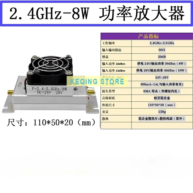 2.4GHz 8W microonde RF modulo amplificatore di potenza diagramma trasmissione amplificatore WIFI scheda modulo ad alta frequenza