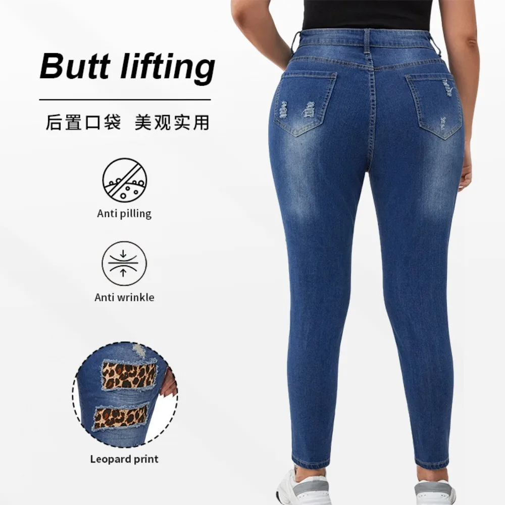Women High Waisted Slimming Distressed Leopard Print Denim Pants  Autumn New Fashion Casual