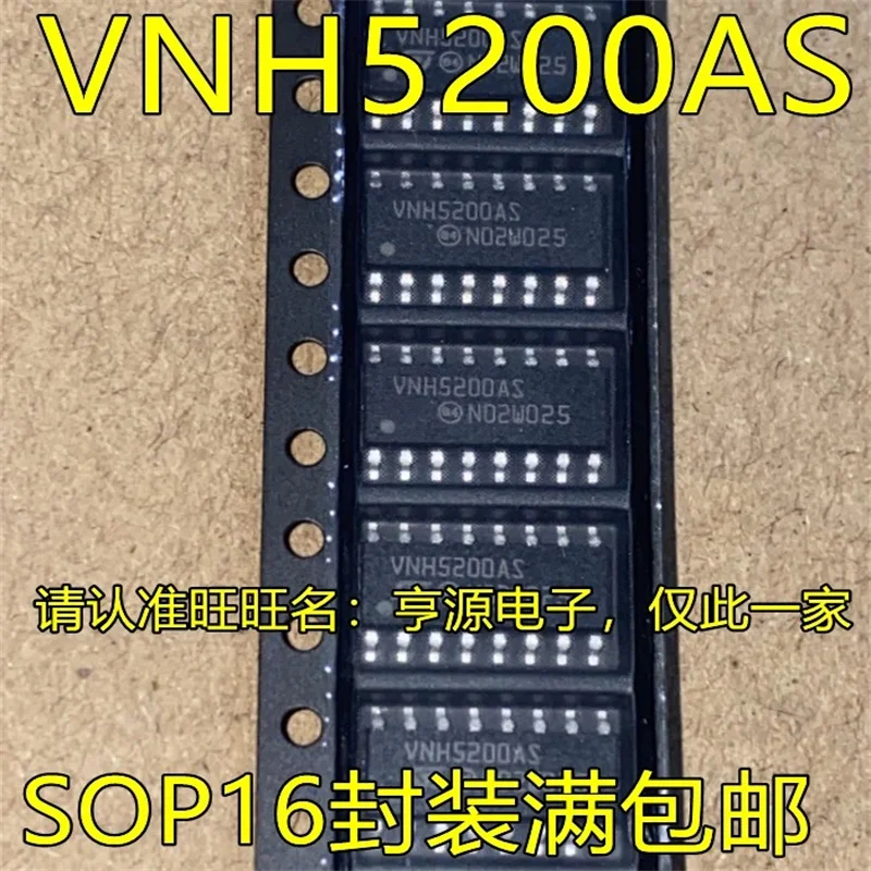 1-10PCS VNH5200ASTR-E VNH5200AS SOP16