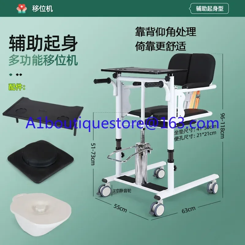 Un nouveau type de machine de levage pour les patients paralysés handicapés