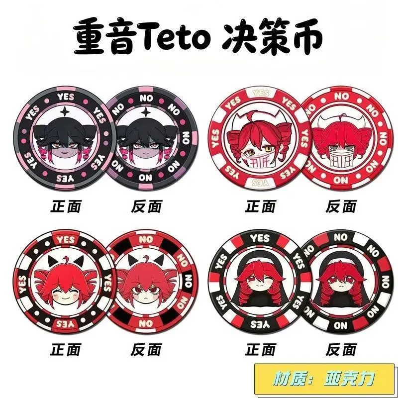 4pcs Anime Kasane Teto  YES/NO Lucky coin Cosplay Chip Coins Cartoon Specie Decision Coin Adorn Birthday Gift