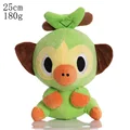 yw Grookey 25cm