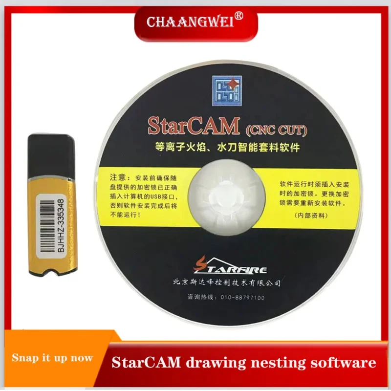 StarCAM CNC plasma plane cutting nesting software steel plate nesting