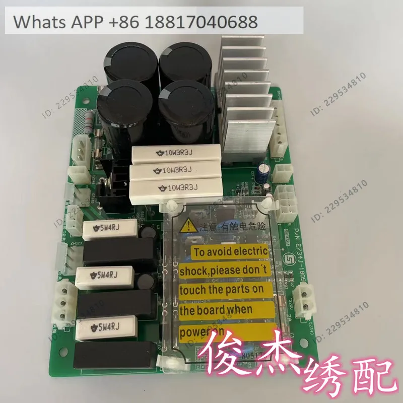 Computer embroidery machine accessories E734 wire trimming power board, wire splicing motor, wire cutting