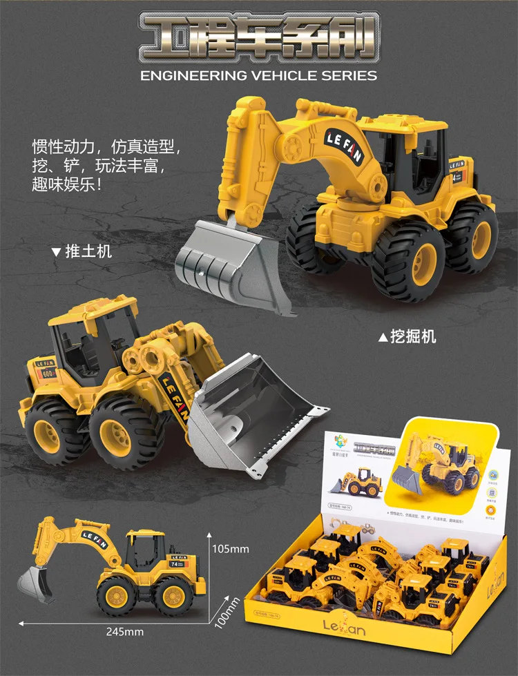 シミュレーション慣性掘削機ブルドーザービッグタイヤ建設車モデル子供のおもちゃの誕生日ギフト B189