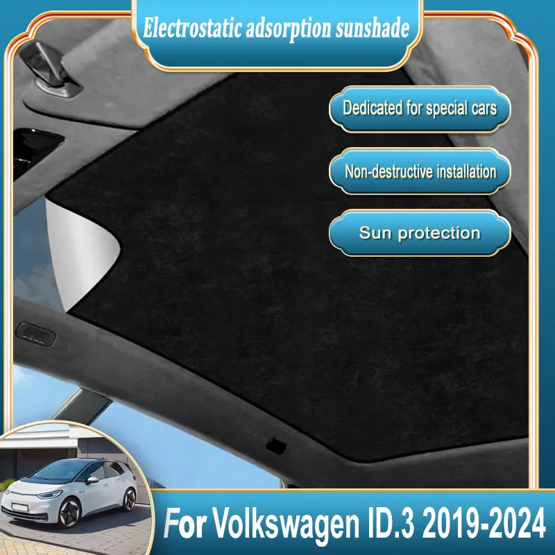 

1PCS For Volkswagen ID.3 Accessories VW ID3 2019-2024 Car Electrostatic Suede Sunshade Glass Protection Sunroof Cover Sun Shade