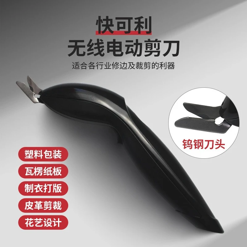 Electric Scissors Cloth Cutting Artifact Special Handheld Carpet Leather Garment Factory Small Cloth Cutting Machine