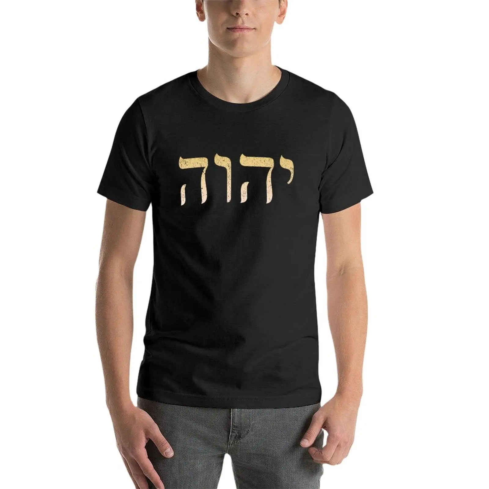 New YHVH Hebrew God Name Tetragrammaton Yahweh JHVH T-Shirt vintage clothes aesthetic clothes mens t shirt