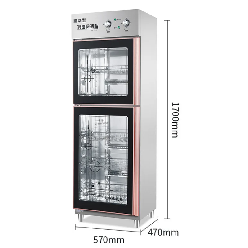 التدفئة الكهربائية التجارية المطبخ طبق رف تجفيف خزانة التطهير
