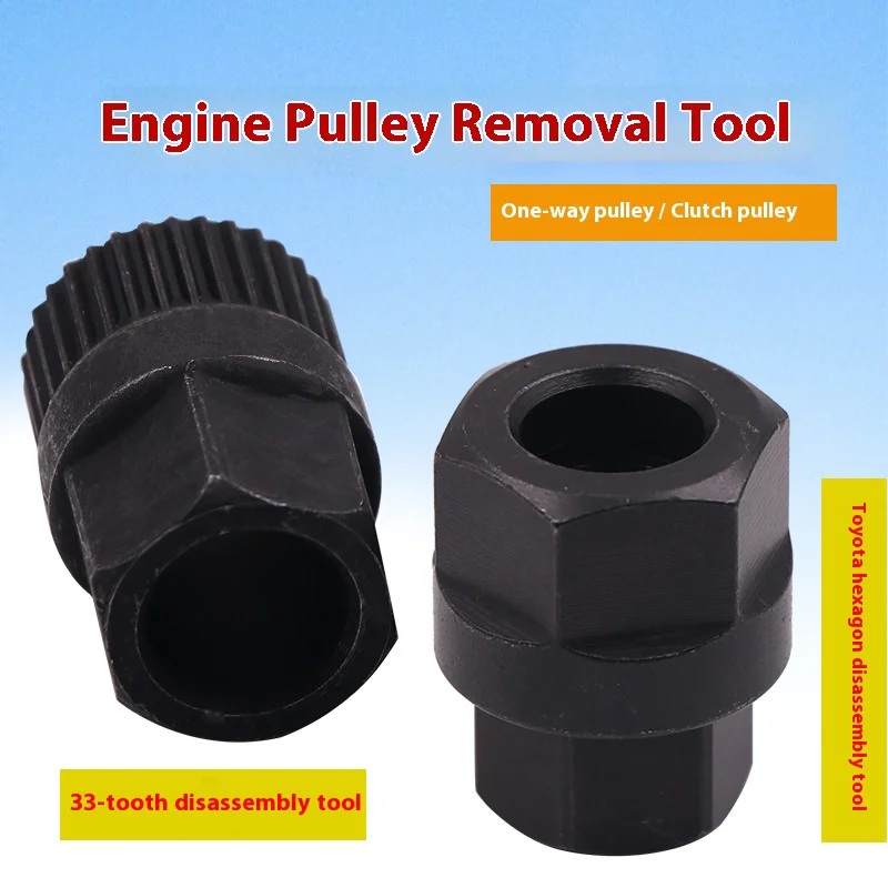 1PCS New Pulley Removal Alternator Tool Kit for Auto Useful V-belt Teeth Spline 33 Ac Motorhomes Atv Automobiles Car Accessories