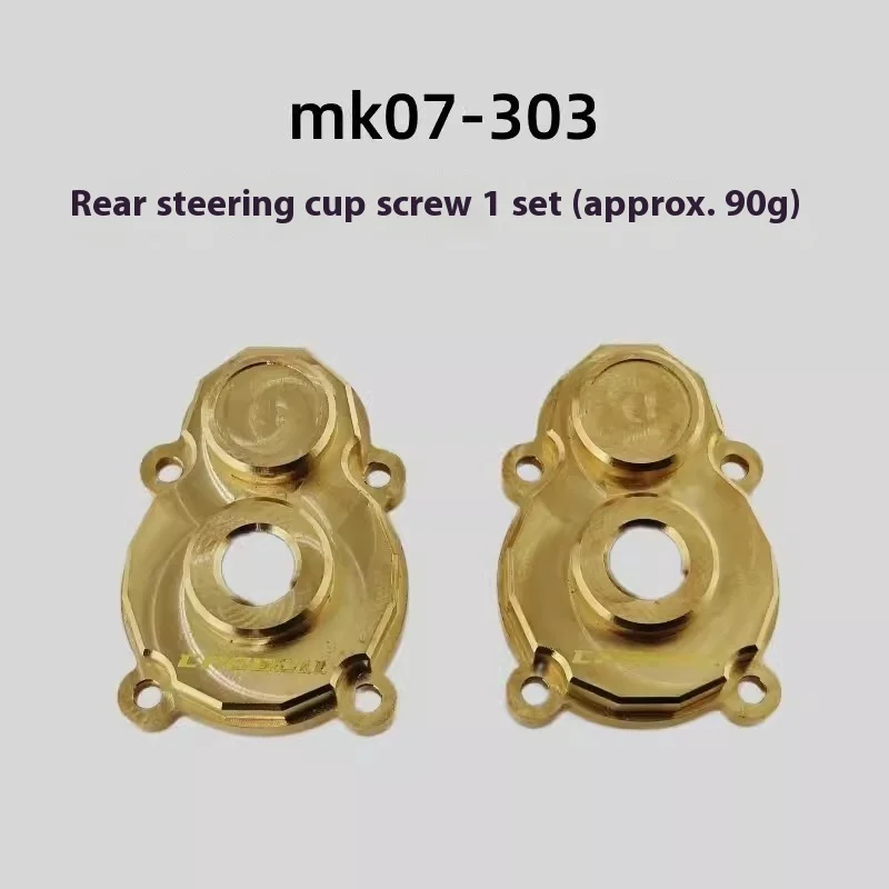 Mk07 Upgraded Chassis Armor Brass Counterweight Front And Rear Steering Cup Bridge Covers Front Crossbeam Universal Light Contro