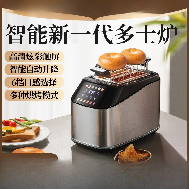 Toaster Smart Home Automatische Sandwich-Frühstücksmaschine