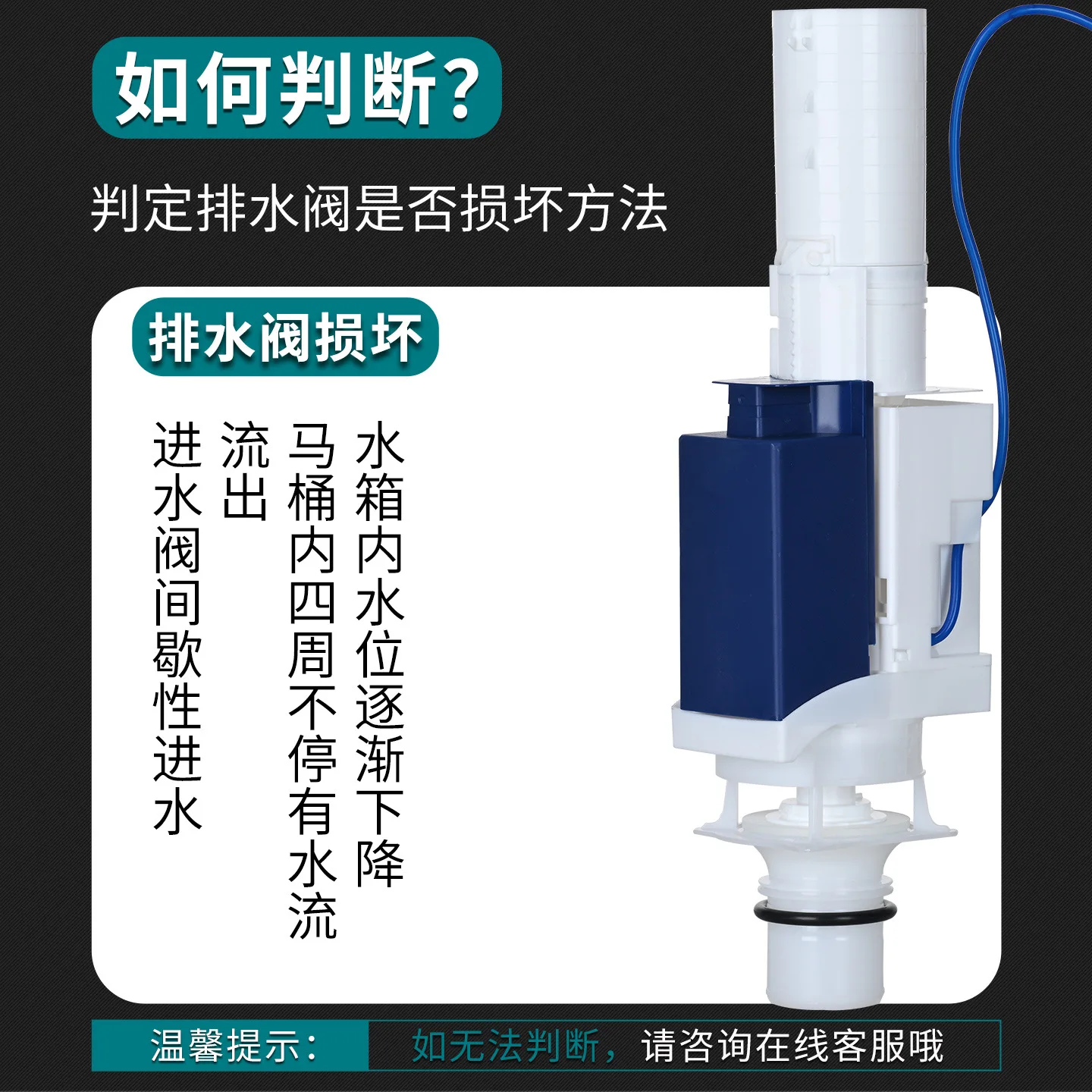 Water Inlet Valve, Hidden Water Tank Accessories, Drain Valve, Wall-mounted Toilet Outlet Drainage Accessories