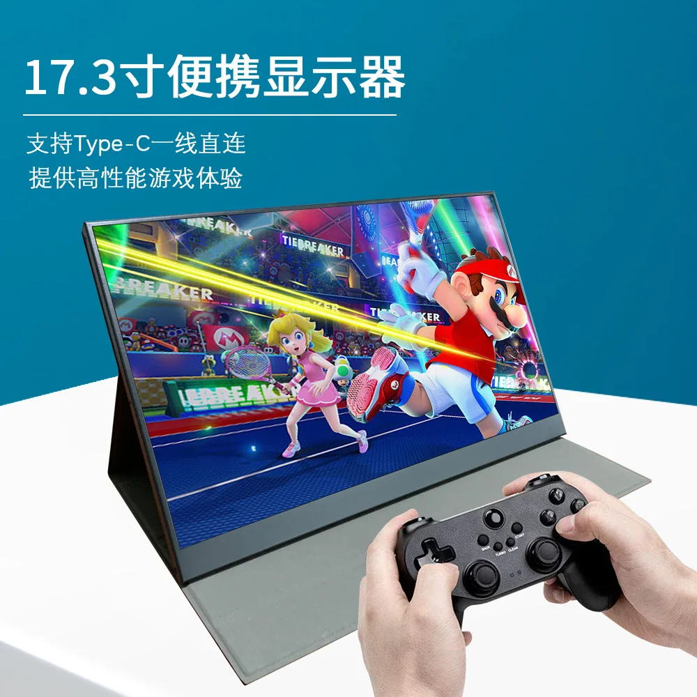 Portable monitor 4K high definition external mobile phone computer expansion