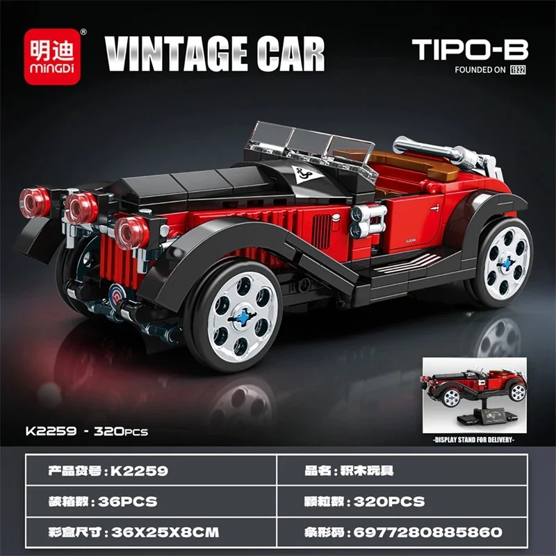 

Vintage Brick Car Toy Compatible With Building Blocks Model Kit For Kids Adults Birthday Table Centerpiece Gift Collectors