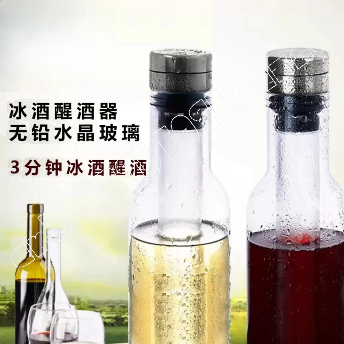 Fast Wine Decanter Ice Wine Dispenser Ice Bucket Crystal Glass European Champagne Ice Cube Waterfall
