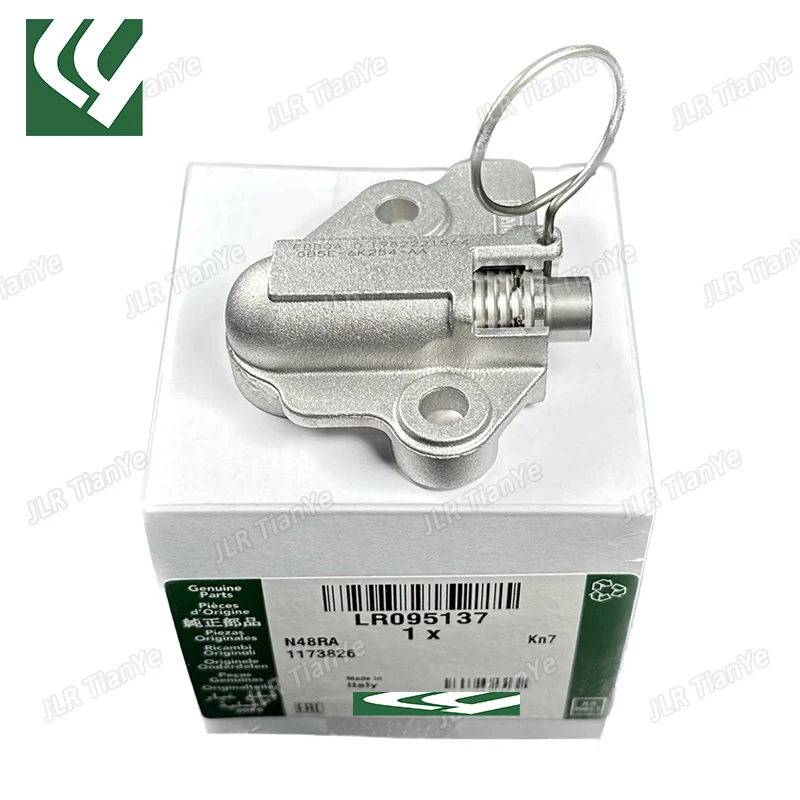 

For Land Rover Freelander 2 Discovery Shenxing Range Rover timing chain tensioner chain top LR052670 LR066543 LR095137 C2D53040