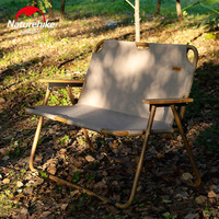 Naturehike Double Folding Chair 600D Outdoor Fishing Longue Armchair Backrest Camping Picnic Hiking Portable Seat Bearing 160kg
