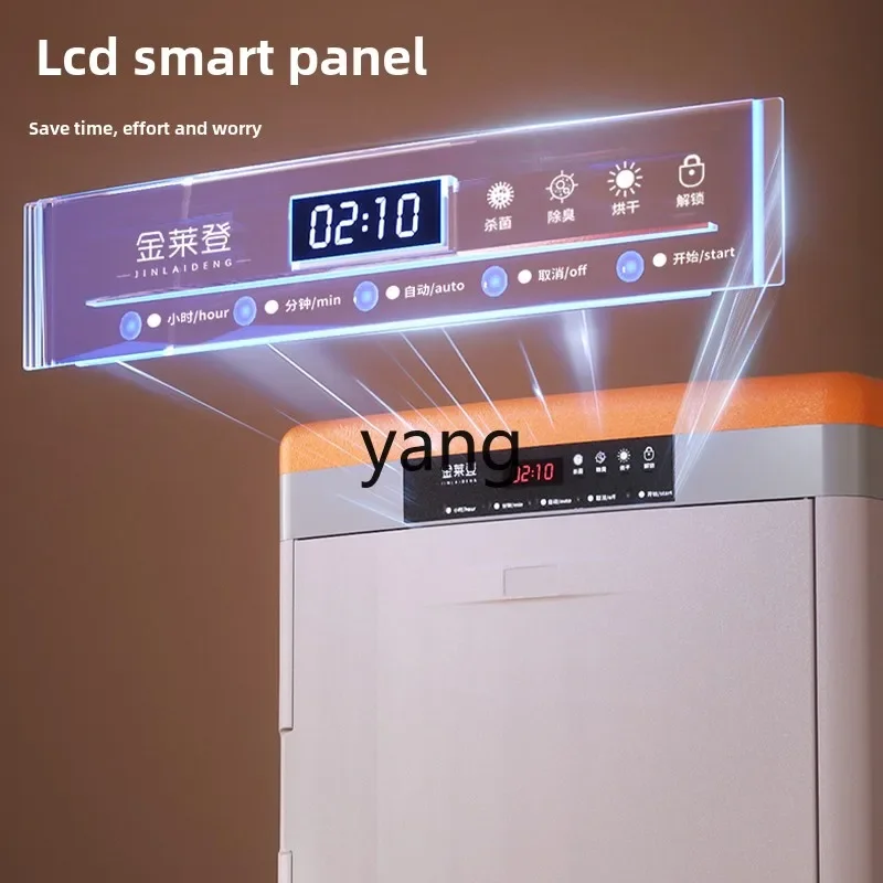 CX  intelligent deodorization and sterilization household moisture-proof professional shoe dryer wet shoe drying cabinet