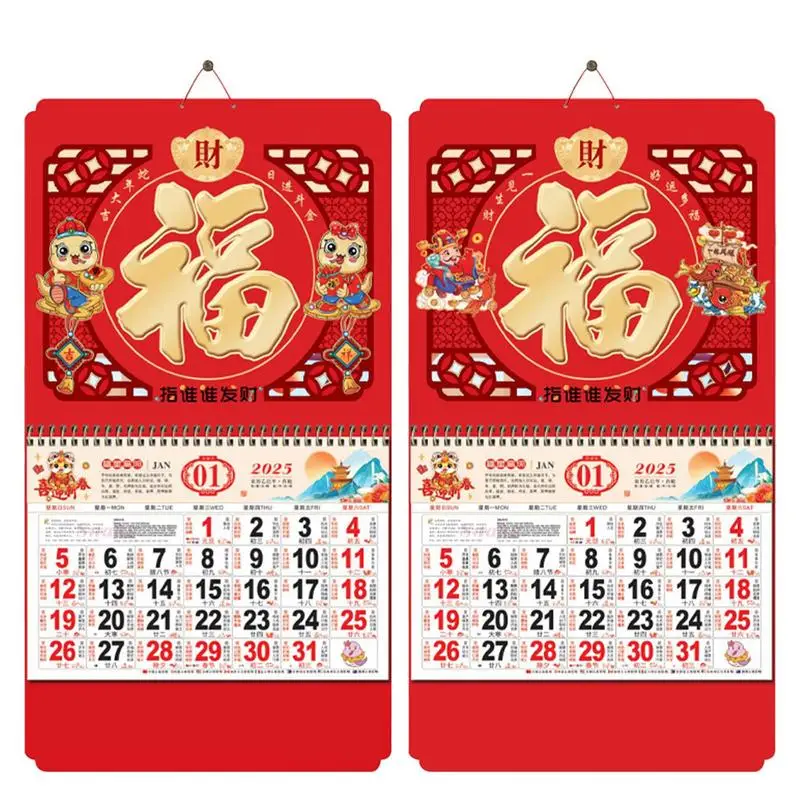 

2025 Chinese Snake Year Calendar Classic Chinese Lunar Wall Calendar 2025 Monthly Calendar Year Of Snake Wall Calendar Chinese