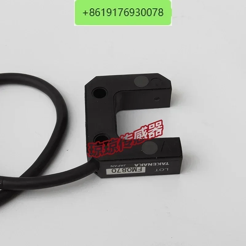 Used  AS-U20D AS-U15D AS-U20 Slotted U-type Photoelectric Switch Sensor
