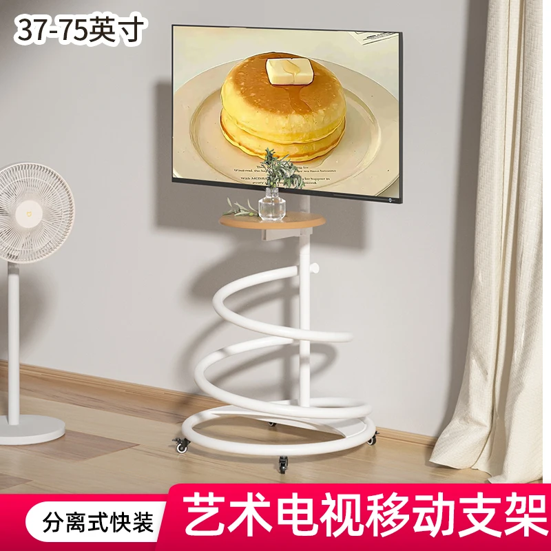 55/65/75 inch TV floor cart movable bracket lifting without punching display art hanger