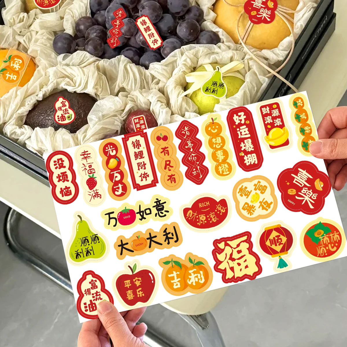 

Fruit Stiers Moving New Year eetings Text Gift Box High End Paaging Box Decorative Adhesive Labels Red Stiers