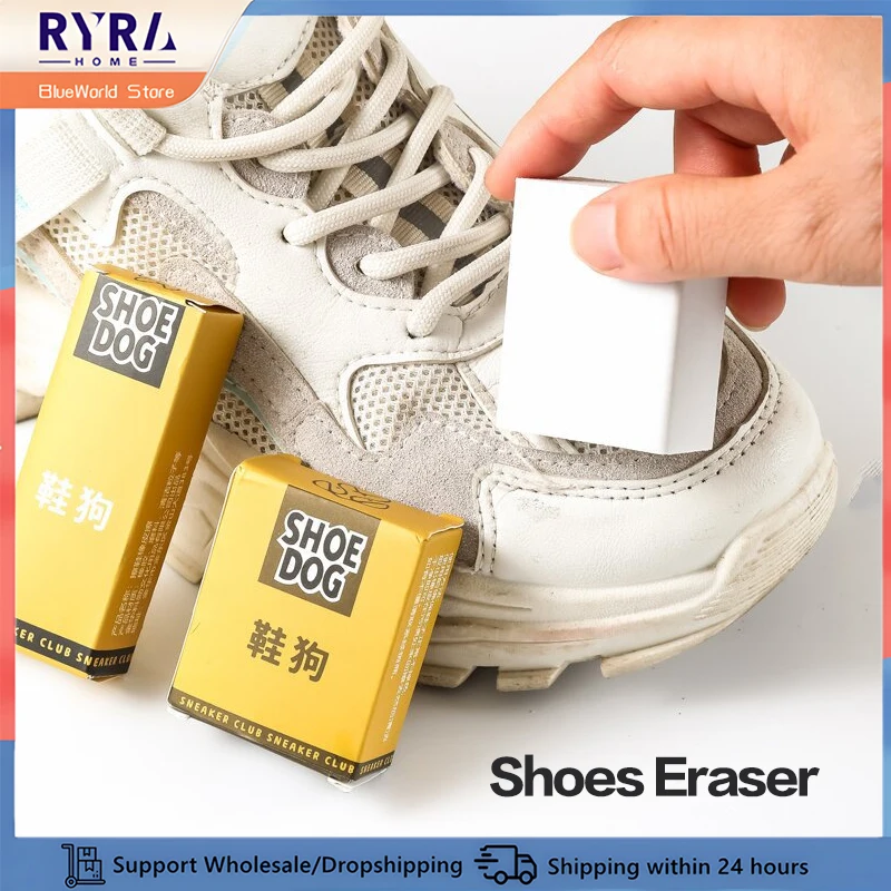 Shoes Eraser Rubber White Shoes Decontamination Dry Cleaning Eraser Matte Leather Fabric Suede Sneakers Shoe Polishing Artifact