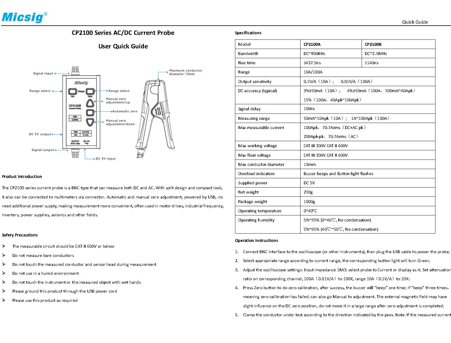 MICSIG Low Frequency AC/DC Current Probe CP2100 series CP2100A CP2100B Bandwidth：DC 800KHz / 2.5MHz Current 10A/100A