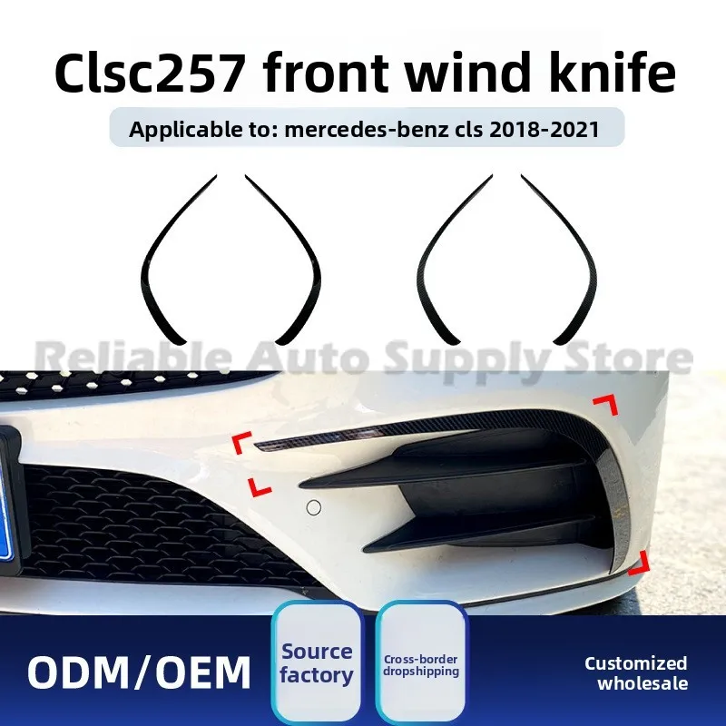

Для Mercedes CLS Class C257 AMG Line 2018-21 передний бампер сплиттер дефлектор для губ наклейка обновление стильный прочный дизайн