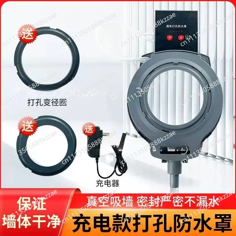 For Air Conditioner Through The Wall, Rhinestone,electric Hammer Punched Holes,range Hood Anti-fouling