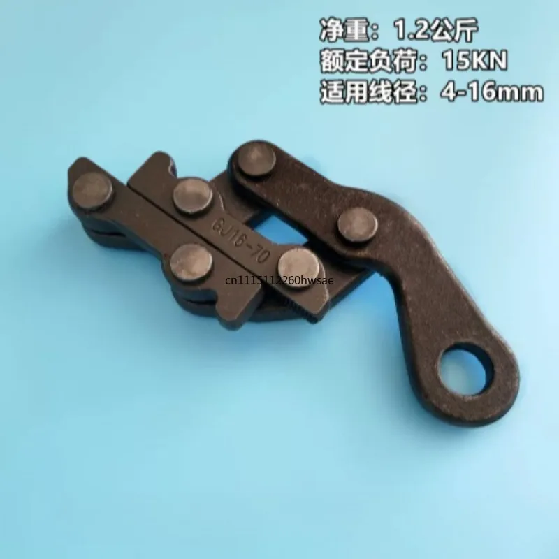 National Standard Steel Strand Chuck German Clamp Insulated Wire Chuck Railway Special Multifunctional Cable Clamp