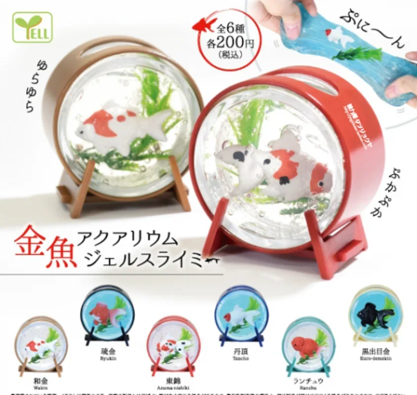 YELL Original Gashapon Kawaii Capsule Toys Figure Aquarium Hebei Fisheries Crystal Soil Fish Box Cute Creative Gifts