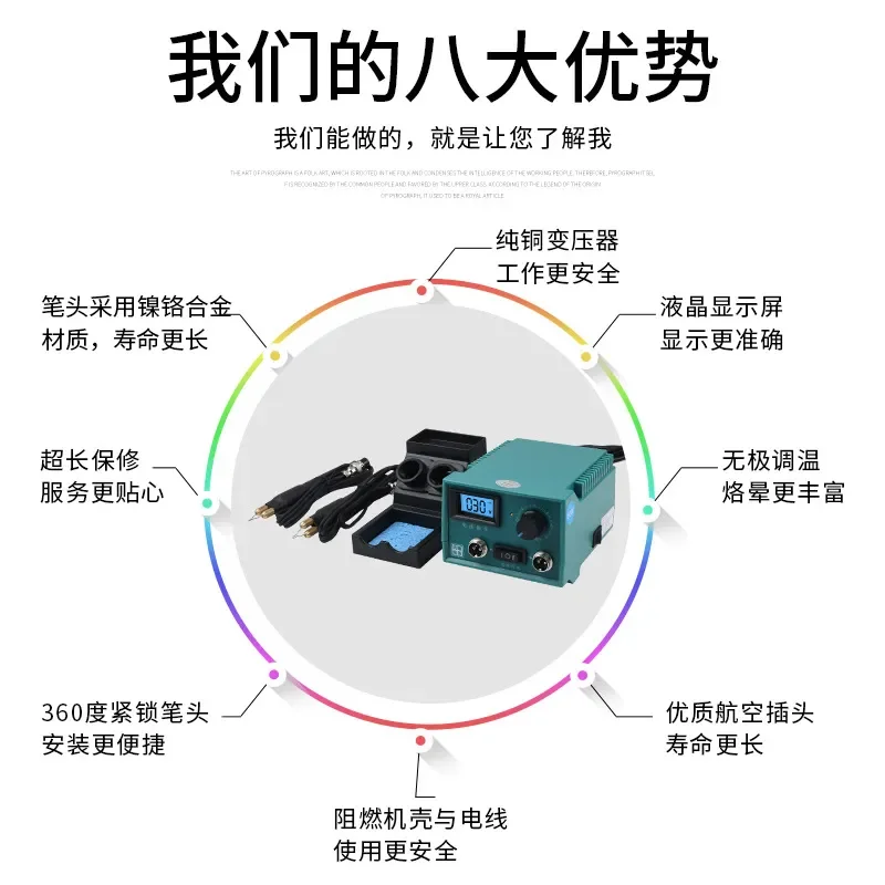 for Mingxi Adjustable Temperature Pyrography Tool Electric Branding Pen for Gourd Wood Board Stable Heating Fast Soldering