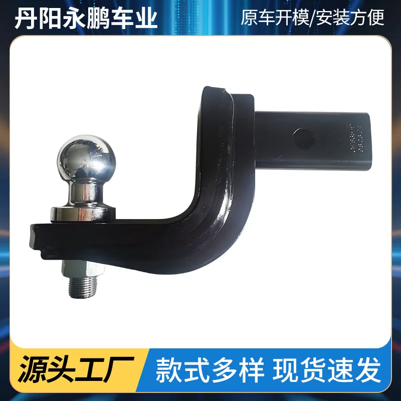

LC76 Trailer Hook for Off-Road Modification Trailer Hook Black Traction Hook Square Mouth Quick Insert Trailer Ball Wholesale
