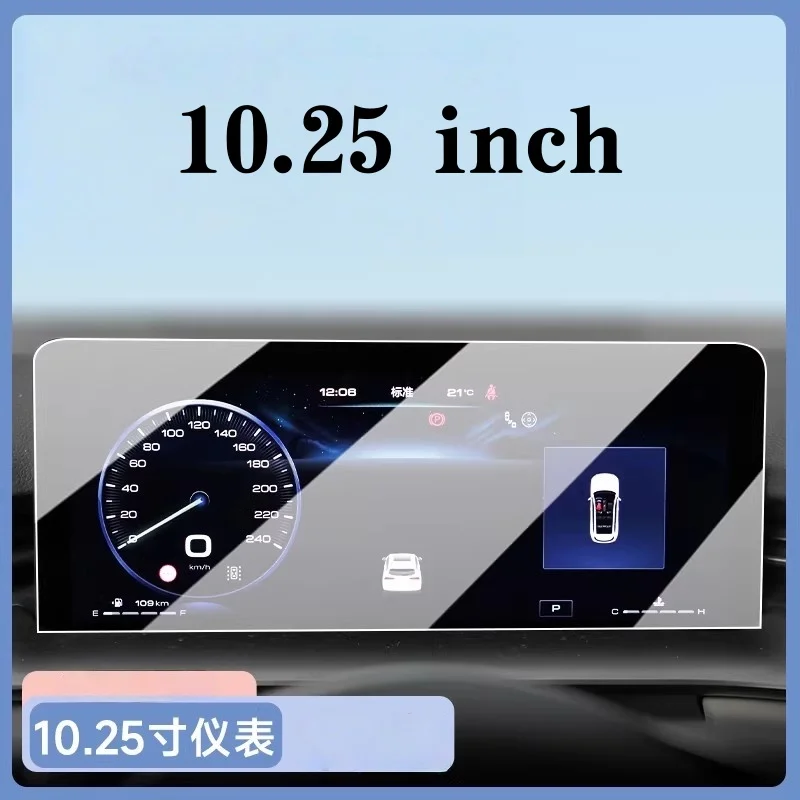 High Definition Tempered Glass GPS Navigation Instrument Screen Car Accessories For Haval H6 Pro/Max/Ultra 2024