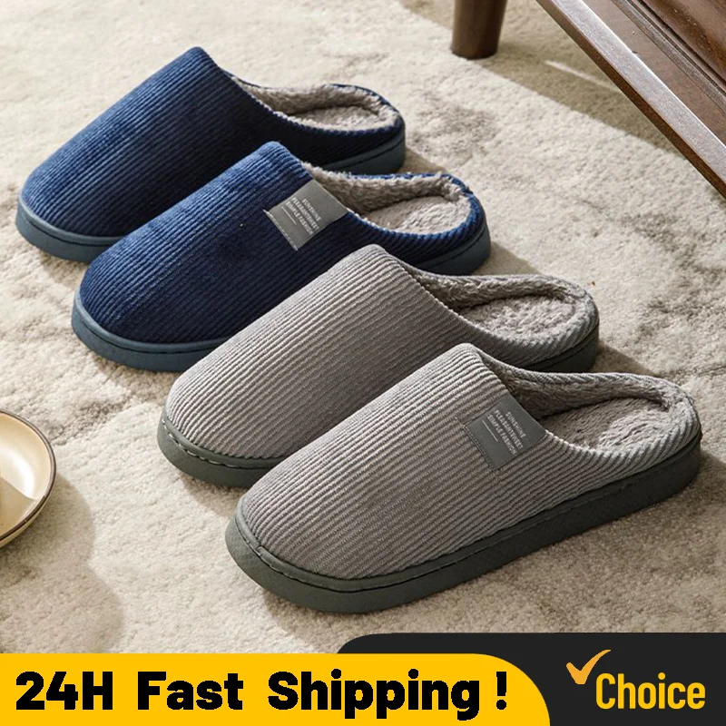 2024 Men's Home Simple Slippers for Autumn and Winter Indoor Anti-Slip Warm Slippers with Wear-Resistant Soles Comfy Home Shoes