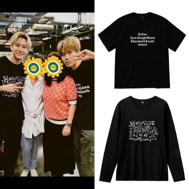 تي بوب الدراما التايلاندية الجديدة BetweenUsTheSeries حتى Sun Boun Prem BounPrem زي طالب فضفاض غير رسمي طويل الأكمام تي شيرت هدية