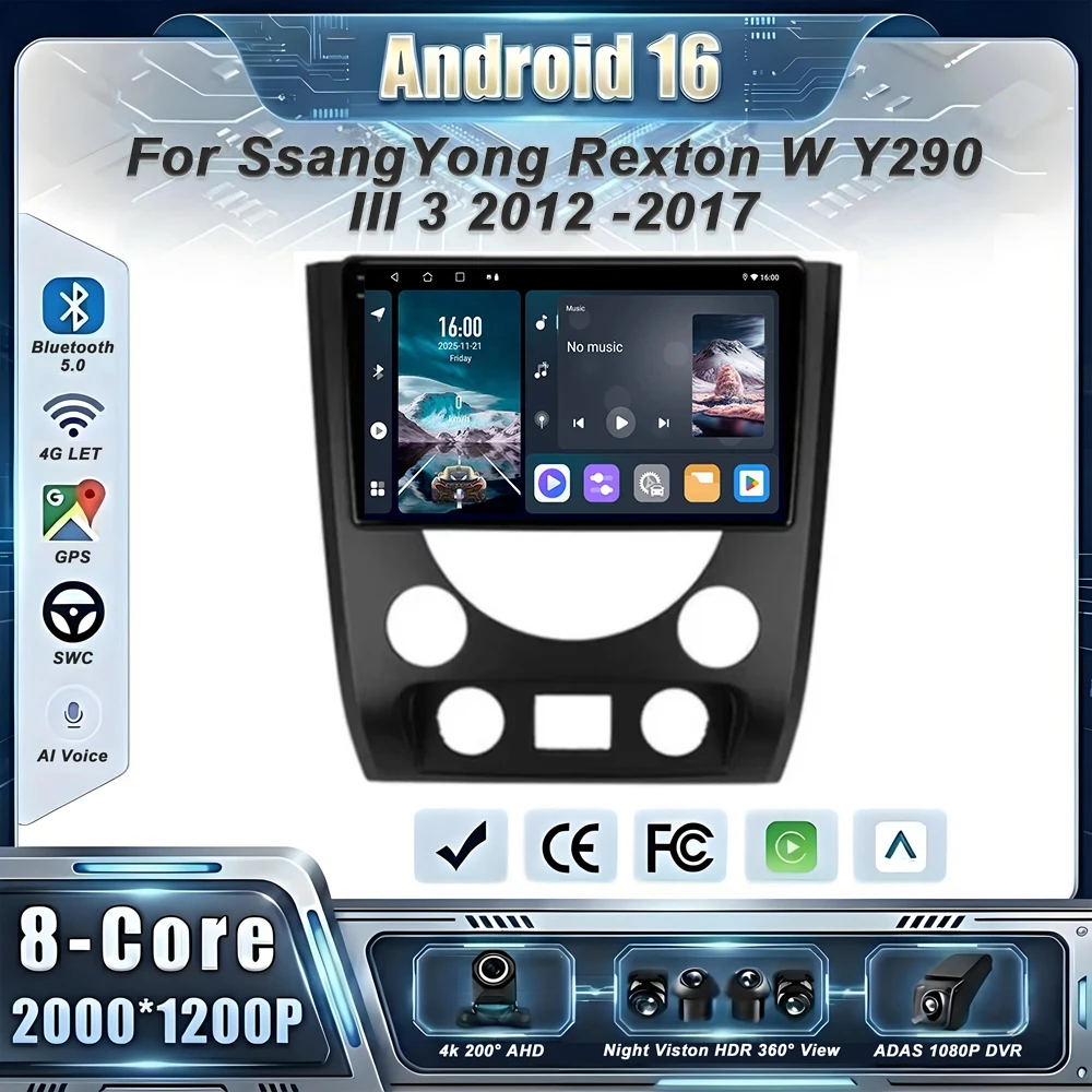 Автомагнитола Android 16 для SsangYong Rexton W Y290 III 3 2012-2017 с мультимедиа, видеоплеером, навигацией, Android Auto и Carplay