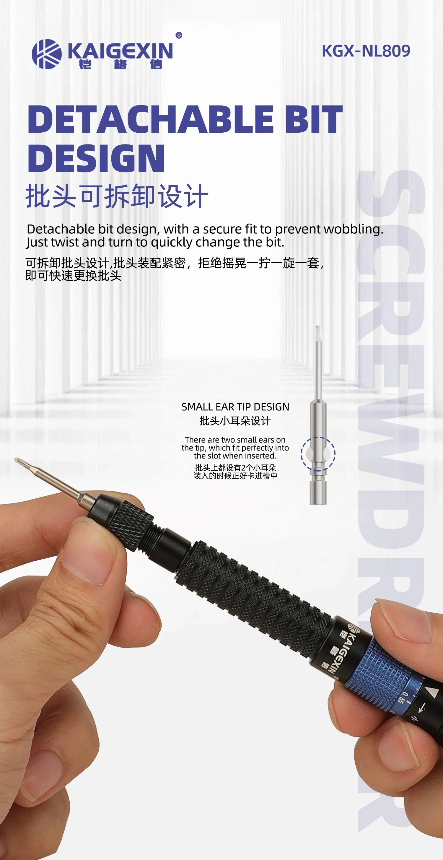 KGX-NL809 Torque Screwdriver Anti-slip Prevent Over-force Slippage for IP17 Mobile Phone and Tablet Computer Repair Disassemble