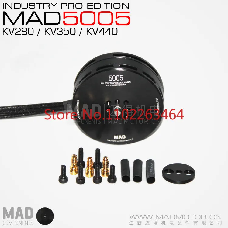 MAD Midea Electromechanical Brushless Motor Aerial Shooting Long Flight Multi axis Multi rotor UAV Motor 5005