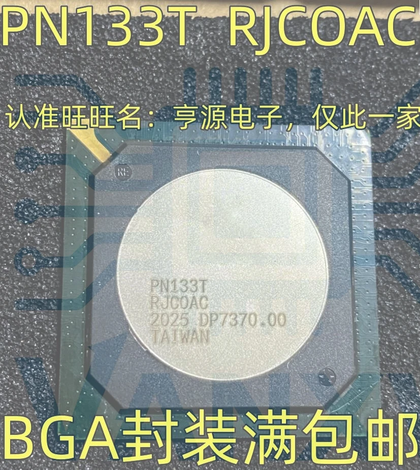 15PCS PN133T RJCOAC BGA
