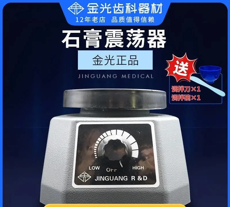 Gypsum Oscillator, Disc Mechanic Gypsum Oscillator